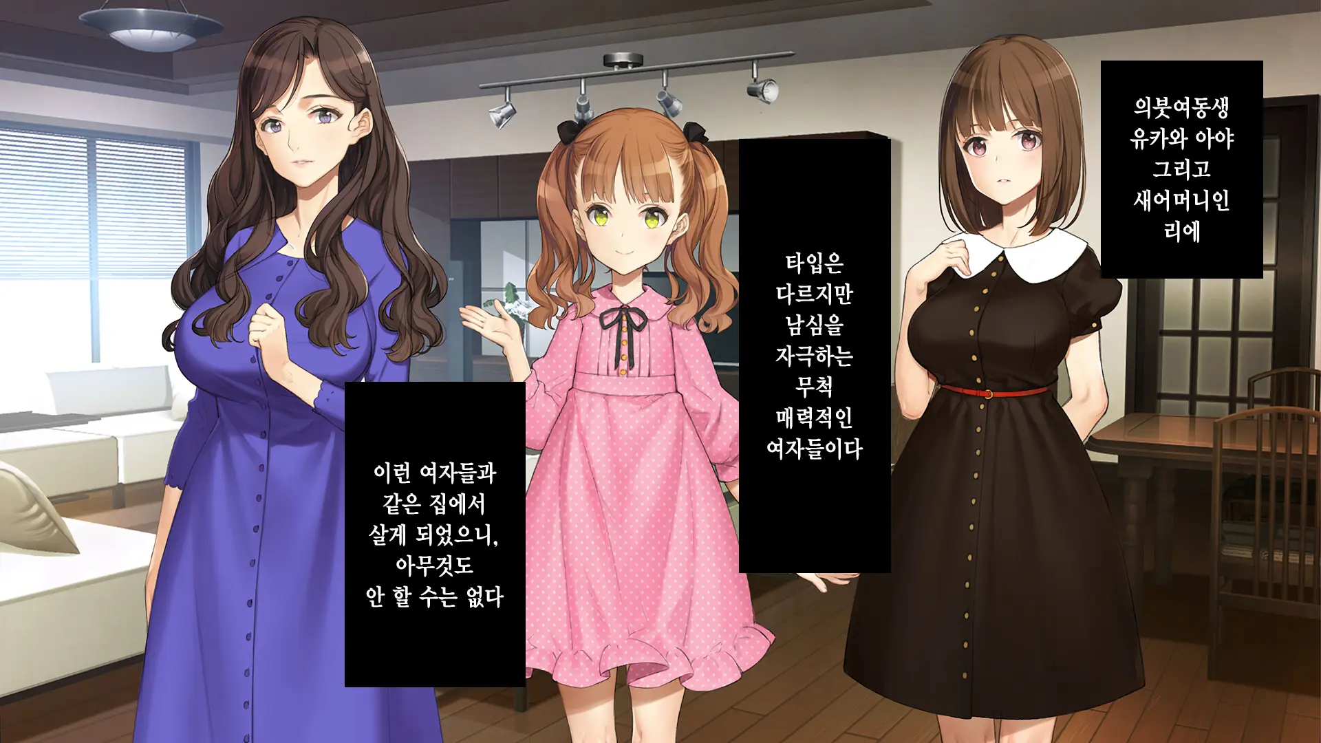 Gimai Choukyou Oouchi Aya | 의붓여동생 조교 오오우치 아야